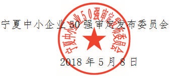 50强 2.jpg